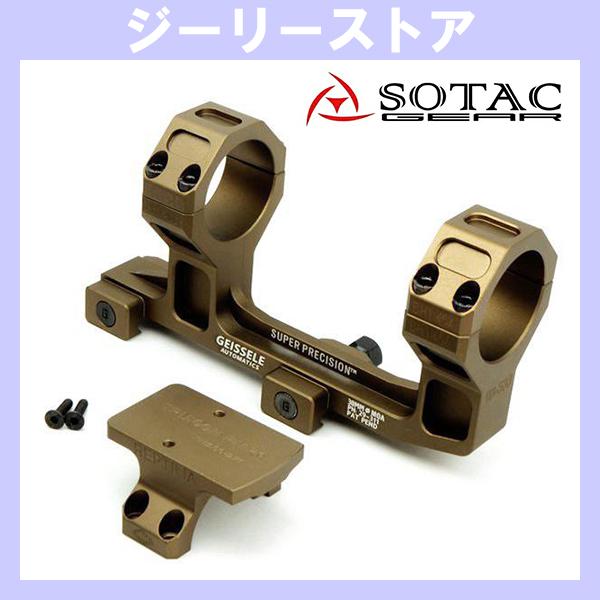 SOTAC GEISSELE タイプ 1.93インチ ハイライズ スコープマウント &amp; REPTIL...