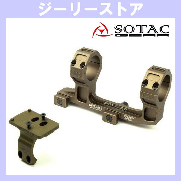 SOTAC GEISSELE タイプ 1.93インチ ハイライズ 30mm径 スコープマウント ＆ ...