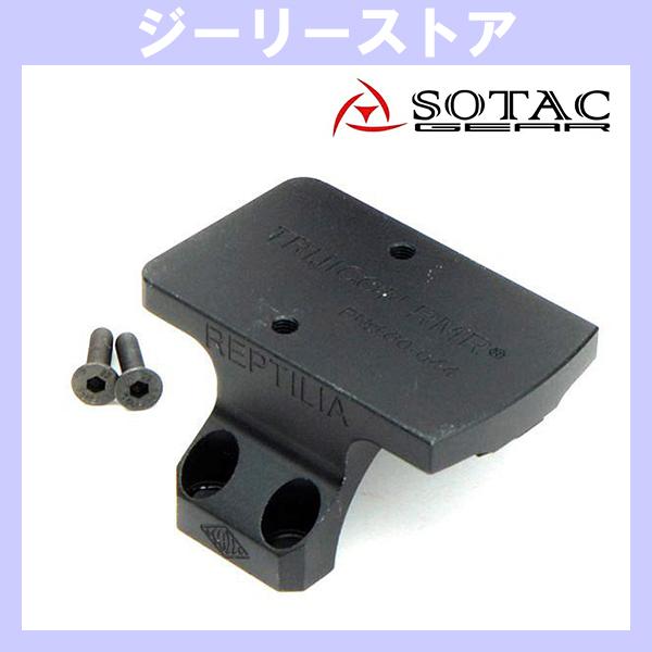 SOTAC REPTILIA ROF-90 タイプ RMRマウント (GEISSELE タイプ スコ...