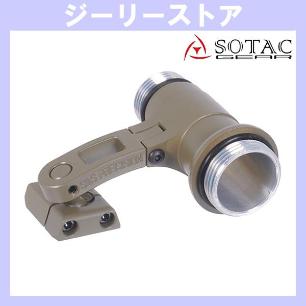 SOTAC S&amp;S タイプ M-Ax マウント OPS ARCレール用　デザートカラー DE