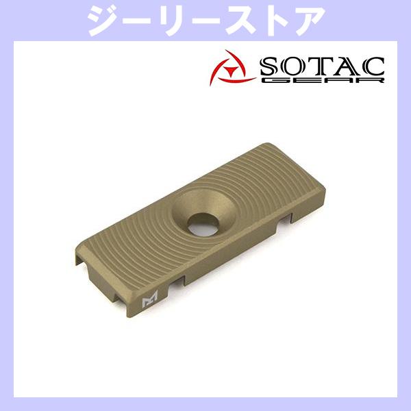 SOTAC PCM Panel Cable Management M-LOK レールパネルType-...