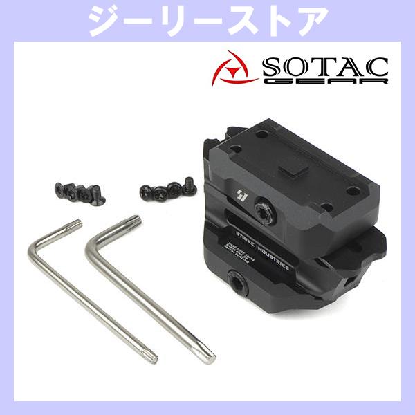 SOTAC SIタイプ Variable Optic マウント T2用 ブラック