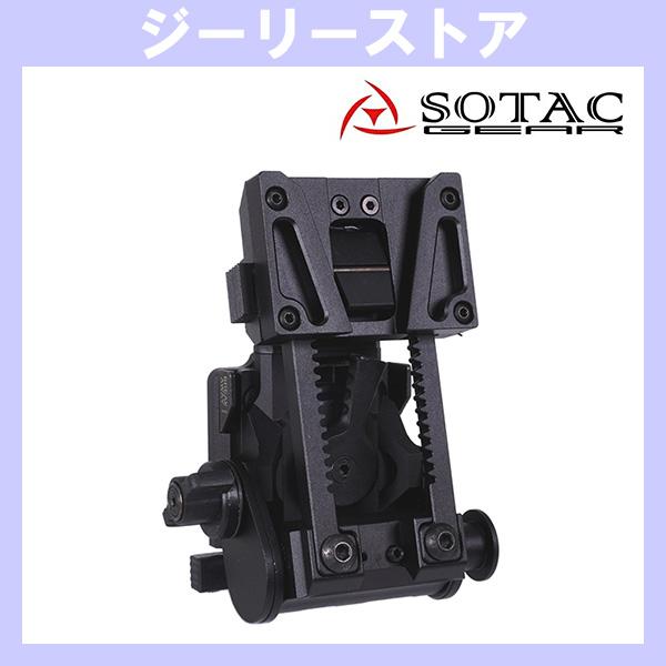 SOTAC Wilcox タイプ L4 G24 エクステンド ナイトビジョンマウント　ブラック