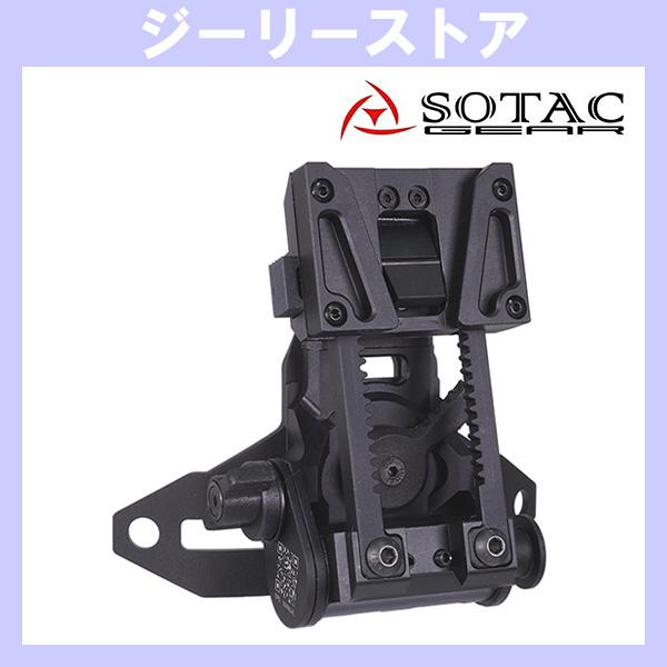 SOTAC Wilcox タイプ L4 G69 ナイトビジョンマウント ブラック