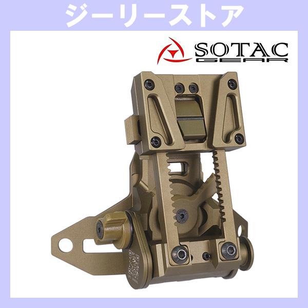 SOTAC Wilcox タイプ L4 G69 ナイトビジョンマウント デザートカラー