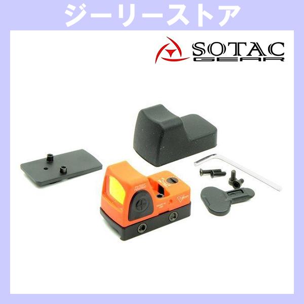 SOTAC ナイロン製 RMR-Cタイプ コンパクトドットサイト グロック用マウント付き　オレンジ
