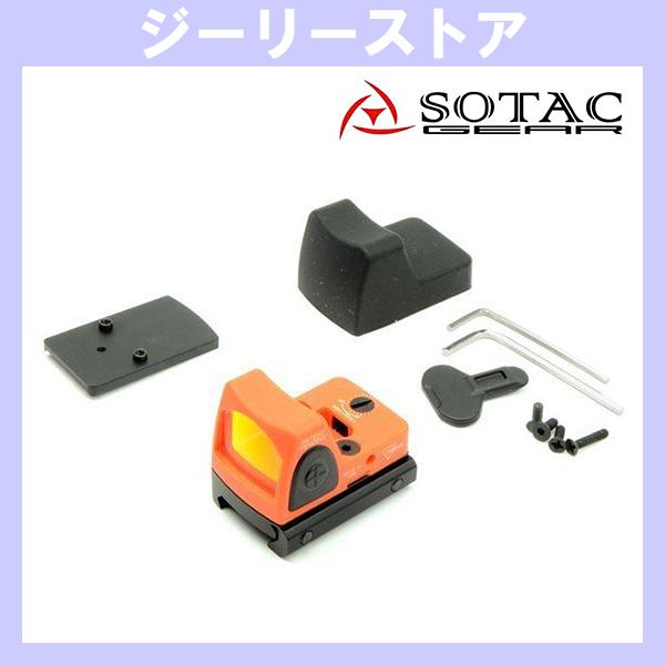 SOTAC ナイロン製 RMRタイプ コンパクトドットサイト グロック用マウント付き　オレンジ