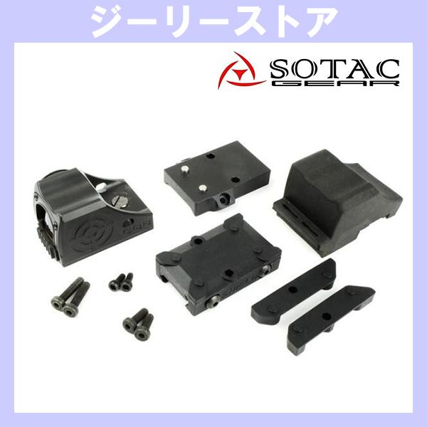 SOTAC SSタイプ CQBドットサイト ELCAN SPECTER用マウント付　ブラック