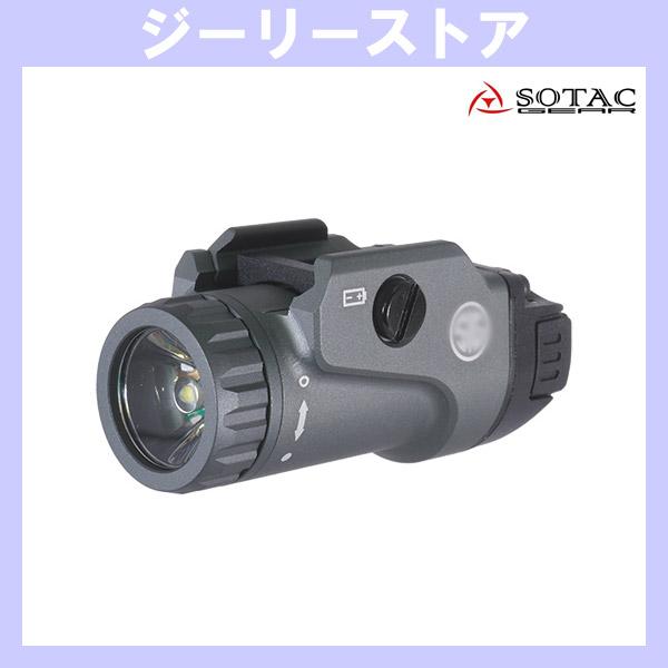 SOTAC SIG FOXTROT1タイプ ウェポンライト グレー