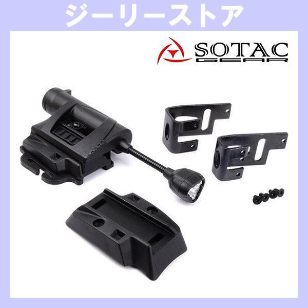 SOTAC Charge Mpls タイプ ヘルメットライト　ブラック