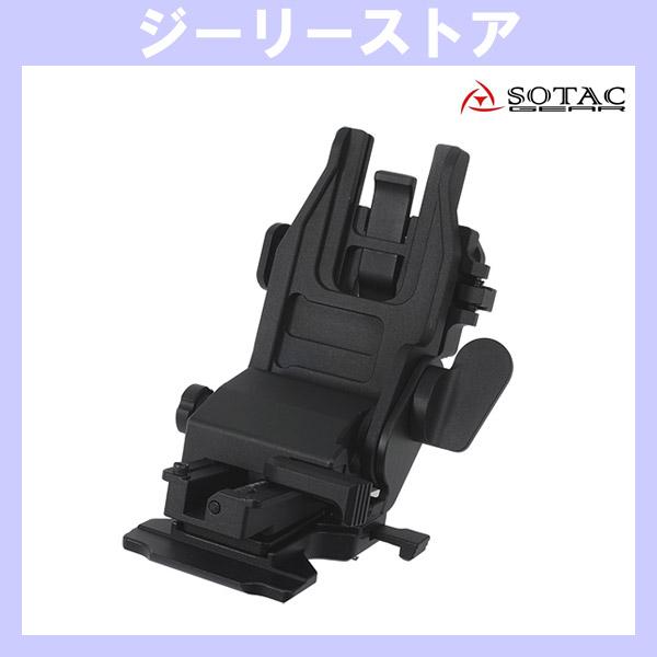 SOTAC CADEX タイプ ロープロファイル フリップアップ ナイトビジョンマウント　ブラック