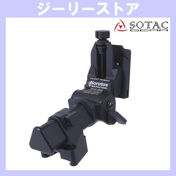 SOTAC Norotos INVGタイプ ナイトビジョンマウント ブラック