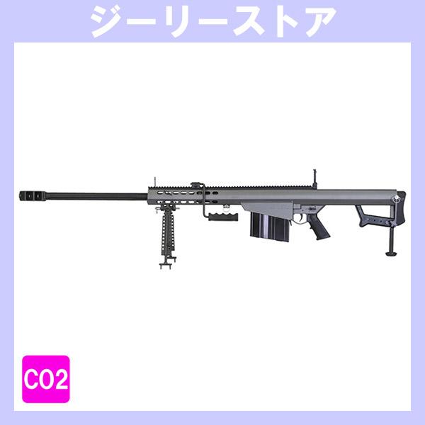 SVOBODA / SOCOM GEAR BARRETT M107 スナイパーライフル CO2ガスブ...