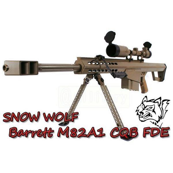 電動ガン SNOW WOLF バレットM82A1 CQB 電動 スコープ&amp;バイポット付 FDE