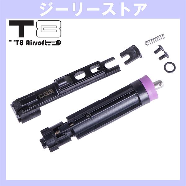 T8 SP SYSTEM ドロップイン アジャスタブル 強化 ローディングノズル セット 東京マルイ...