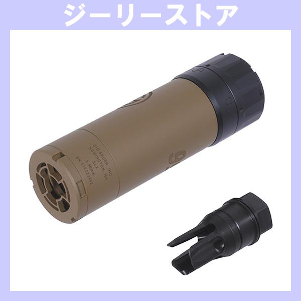 Task Force405 SLX 556C タイプ QDダミーサプレッサー＆ハイダー(14mm 逆...