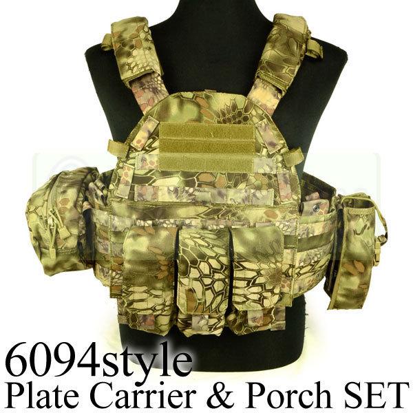 TMC  LT6094 スタイル ベスト ポーチセット マンドレイク