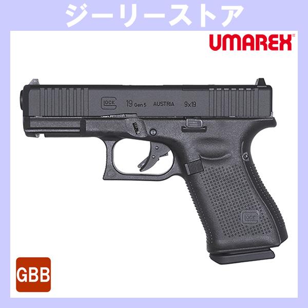 UMAREX / VFC GLOCK19 Gen.5 MOS ガスブローバック