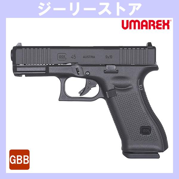 UMAREX / VFC GLOCK45 MOS ガスブローバック