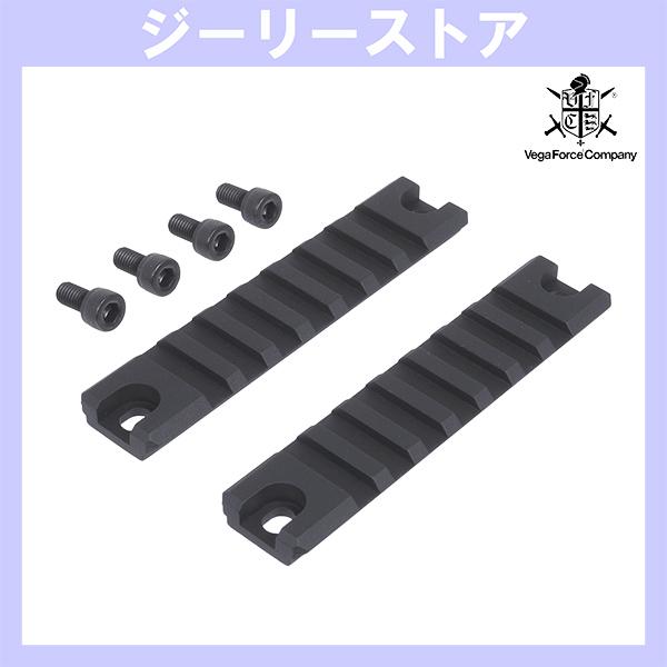 UMAREX / VFC製 MP7 AEG / GBB シリーズ共用 サイドレールセット