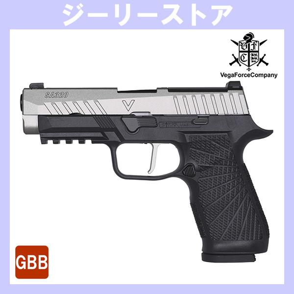 StarkArms(VFC) SA320 ガスブローバック ツートーン