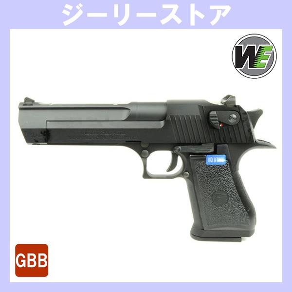 ガスブローバックガン CYBER GUN / ArmorerWorks デザートイーグル .50AE...