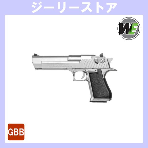 ガスブローバックガン CYBER GUN / ArmorerWorks デザートイーグル .50AE...