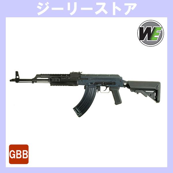 ガスブロ WE-TECH AK-PMC ガスブローバックガン GBB