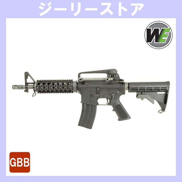 ガスブロ WE-TECH CQB ガスブローバックガン　ブラック