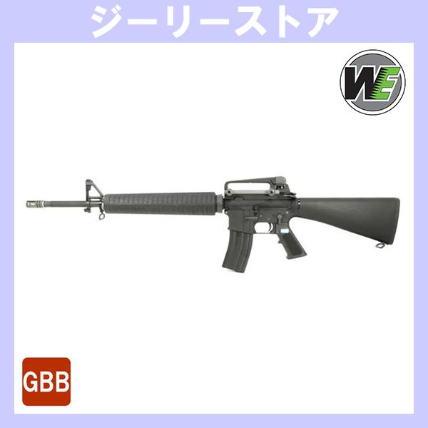 ガスブロ WE-TECH M16A3 ガスブローバックガン　ブラック