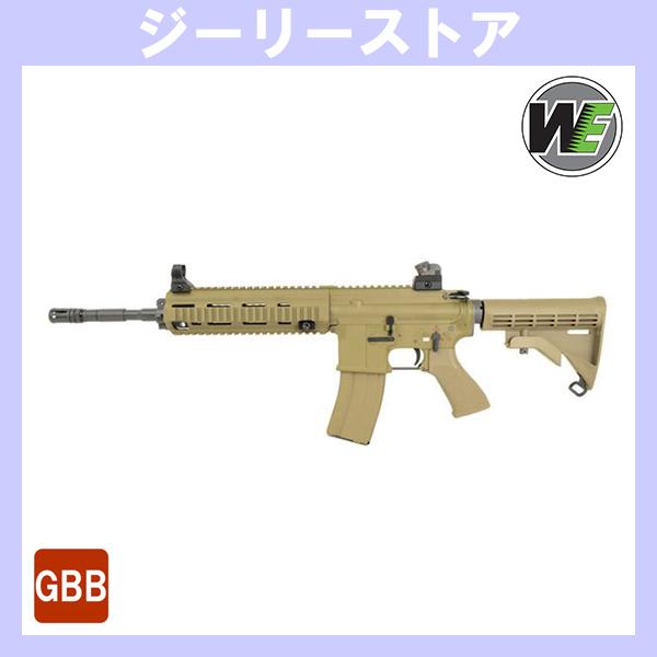 ガスブロ WE-TECH 4168 ガスブローバックガン　デザートカラー