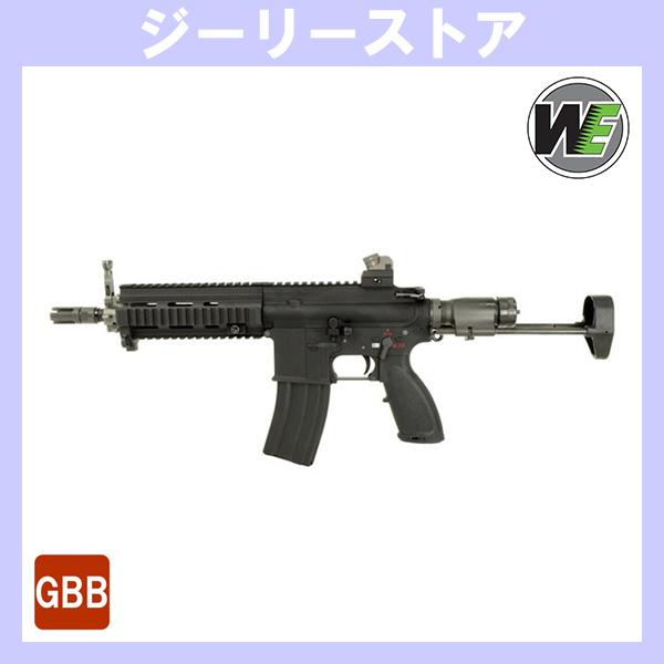 ガスブロ WE-TECH 4168C ガスブローバックガン　ブラック