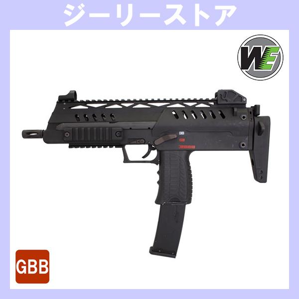 ガスブロ WE-TECH SMG8 ガスブローバックガン　ブラック