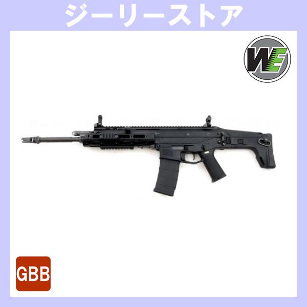 ガスブロ WE-TECH MSK ガスブローバックガン　ブラック