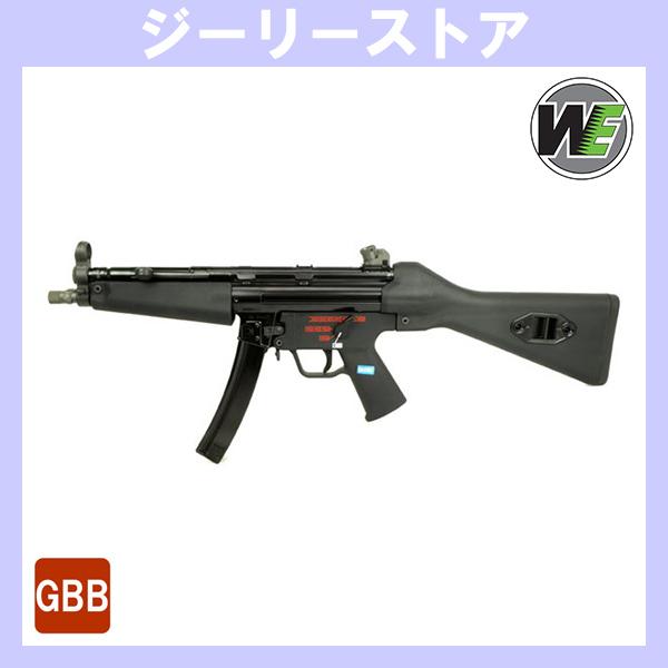 ガスブロ WE-TECH APACHE A2 (MP5A2) ガスブローバックガン　ブラック