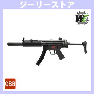 M870 デザートリーコン (ガスガン) マルゼン製 - お取り寄せ品