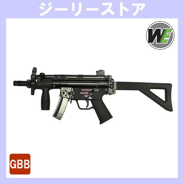 ガスブロ WE-TECH APACHE K-PDW (MP5K PDW) ガスブローバックガン　ブラ...