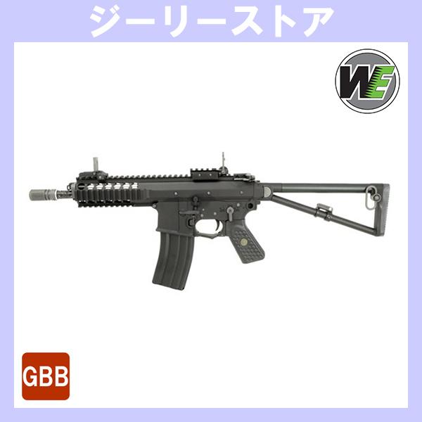 ガスブロ WE-TECH PDW 8インチ ガスブローバックガン　ブラック