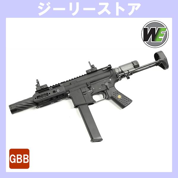 ガスブロ WE-Tech R5C PCC ガスブローバックガン　ブラック