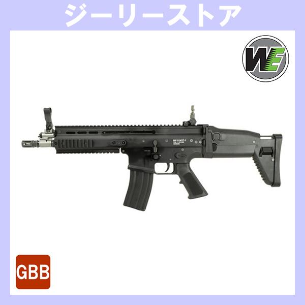 ガスブロ WE-TECH SCAR-L ガスブローバックガン　ブラック