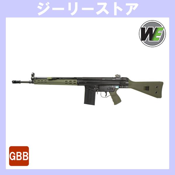 ガスブロ UMAREX / WE-TECH G3A3 ガスブローバックガン GBB