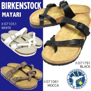 サンダル BIRKENSTOCK　ビルケン　マヤリ MAYARI ビルケンシュトック