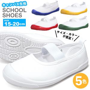 上履き スクールシューズ ランキングtop74 人気売れ筋ランキング Yahoo ショッピング