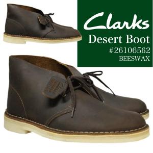 Clarks デザートブーツ メンズ　クラークス カジュアルシューズ