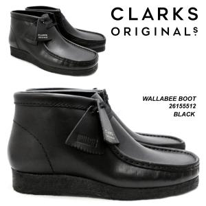 Clarks(クラークス) WALLABEE BOOT(ワラビーブーツ) 26155512 ブラックレザー
