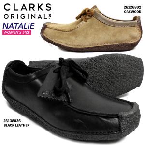 Clarks クラークス 26118638 26126802 26138036 Natalie レディース　カジュアルシューズ