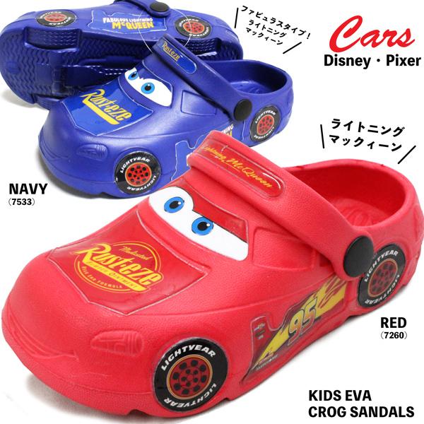 DISNEY カーズ キッズ サンダル マックイーン 車 クロッグ 7260　7533 ディズニー ...