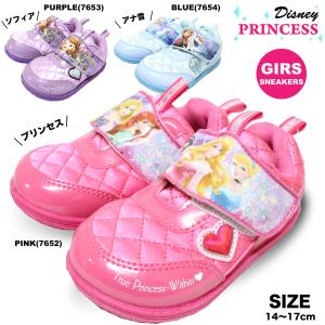 キッズ 子供 スニーカー ディズニー プリンセス アナ雪 ソフィア disney 7652 7653 7654