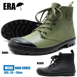 レインブーツ メンズ  防水 おしゃれ 長靴 レインシューズ
