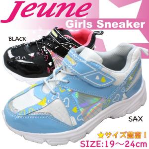 スニーカー 白 黒 水色 ピンク ホワイト ブラック 子供 ...